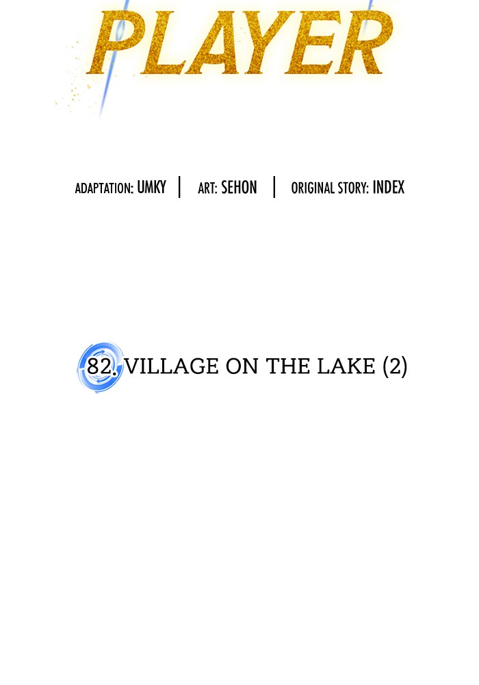 https://asuratoon.com/wp-content/uploads/custom-upload/172321/6424c767bec2d/82 - Village on the Lake (2)/44.jpg